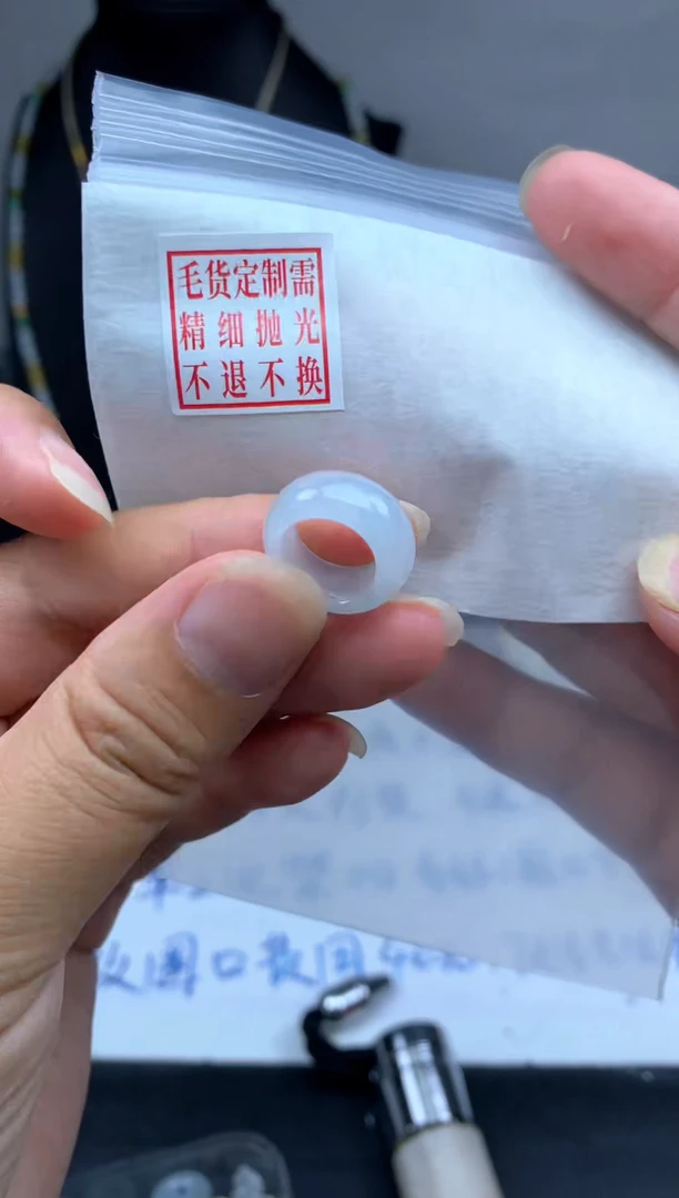 定制翡翠未镶嵌毛货需精细抛光甜甜圈#