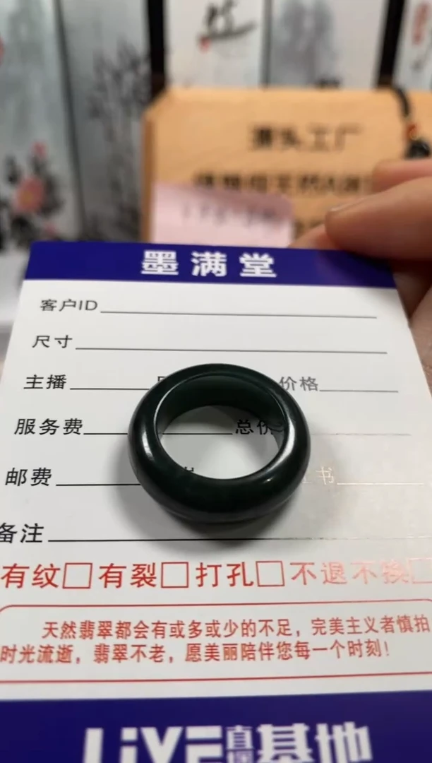 未镶嵌定制翡翠天然缅甸A货翡翠墨翠精品戒圈