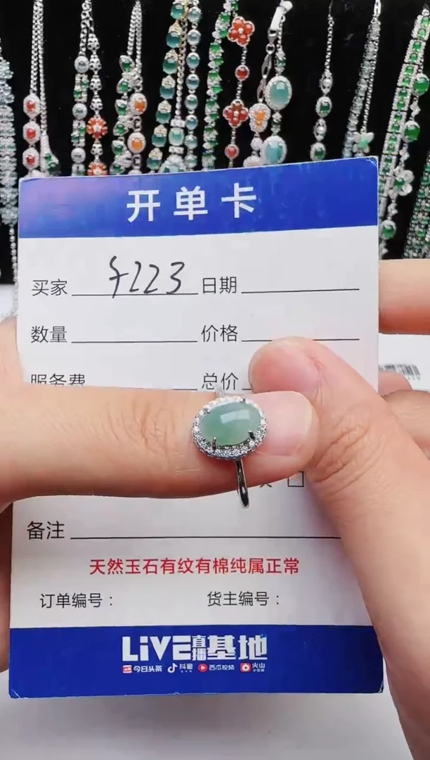 【闪购商品】翡翠戒指银S925镶嵌1111