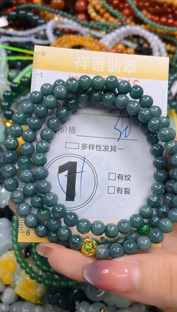 颈饰未镶嵌翡翠闪购0267246