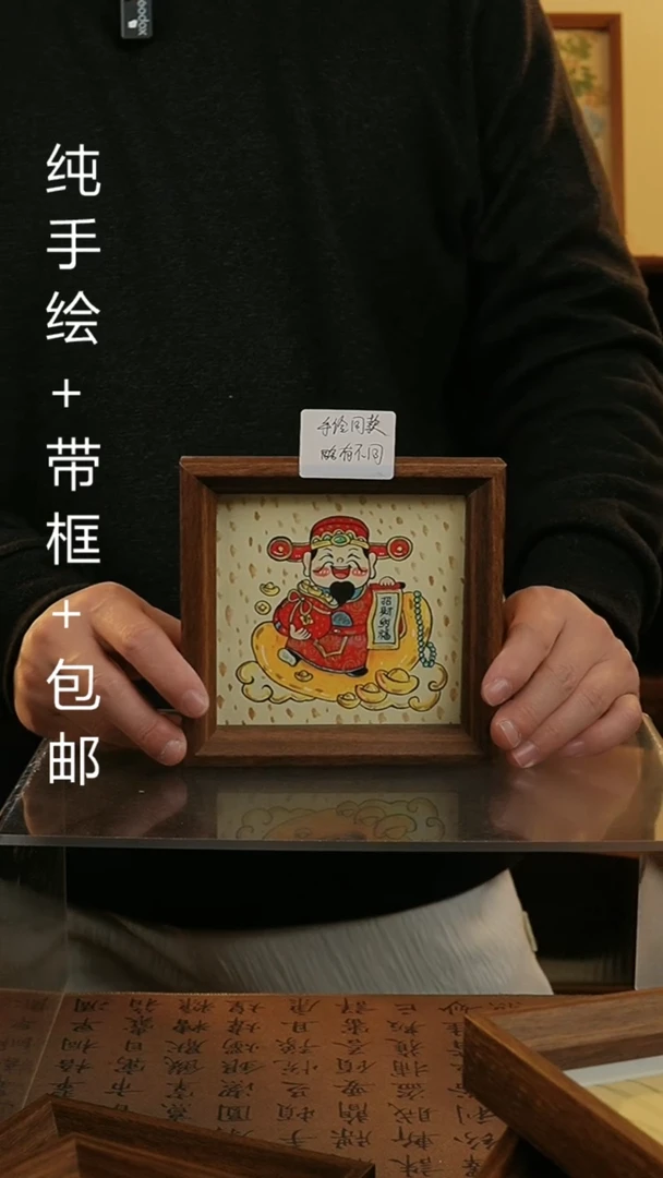 【闪购商品】国画14*14纯手绘国风国画摆台