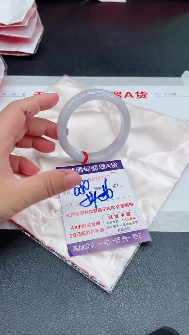 翡翠手镯未镶嵌680.00