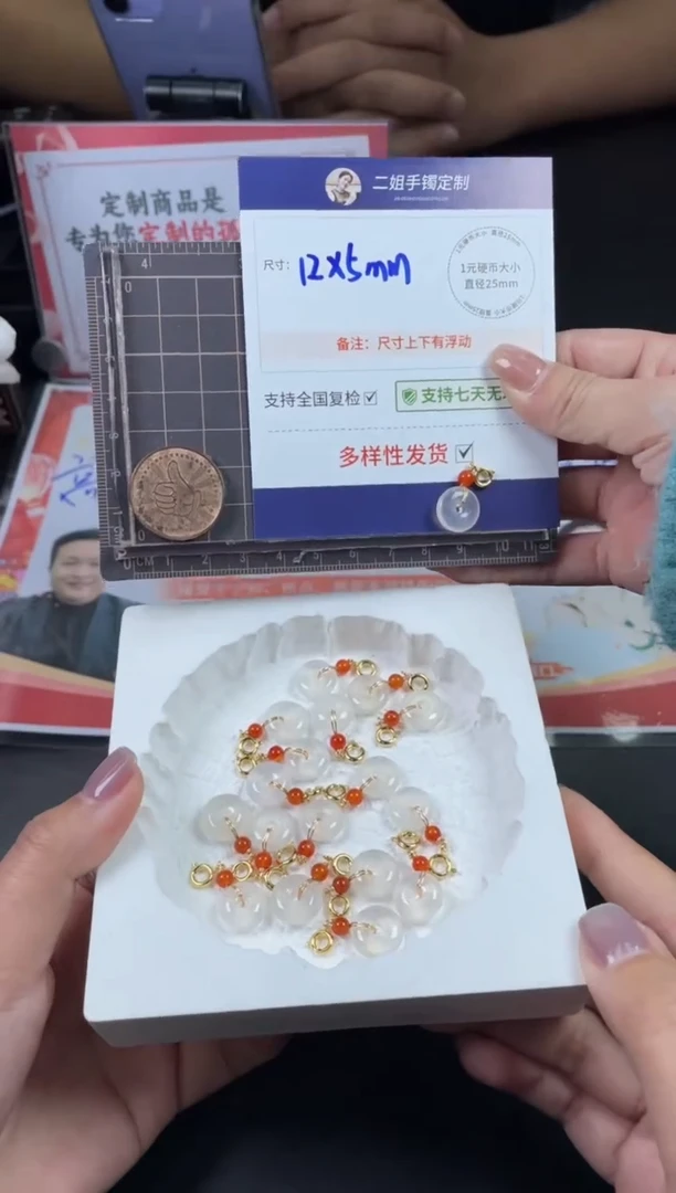 【闪购商品】玛瑙/玉髓车挂未镶嵌小平安扣FL01多样性发其一CP配绳