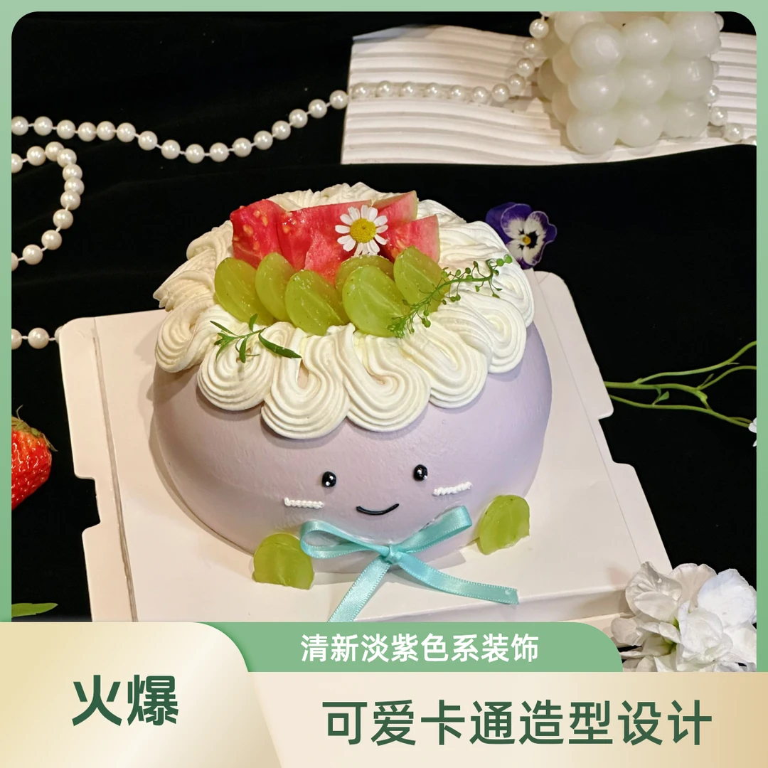 【配送到家】生日蛋糕4寸动物奶油粉提芭乐款