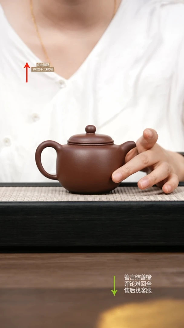 茶壶紫砂YST底槽清匏尊