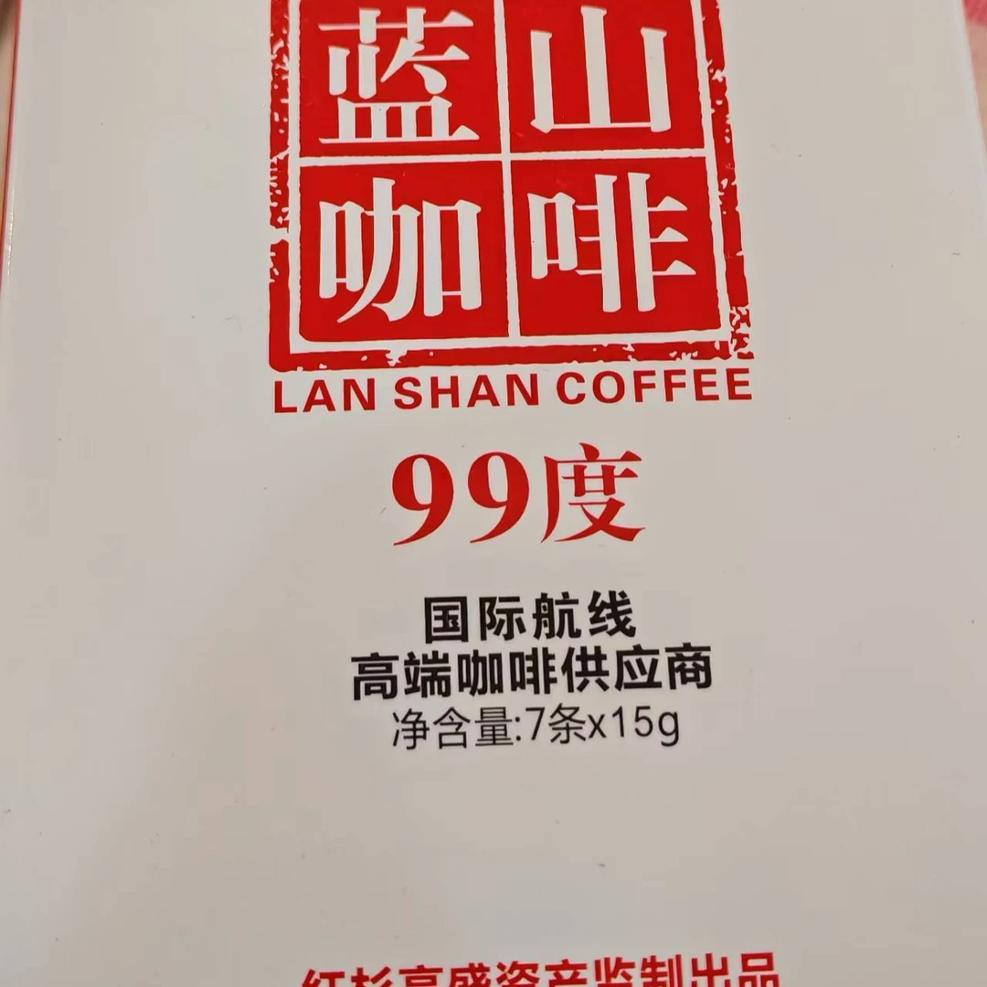 蓝山咖啡混合链接