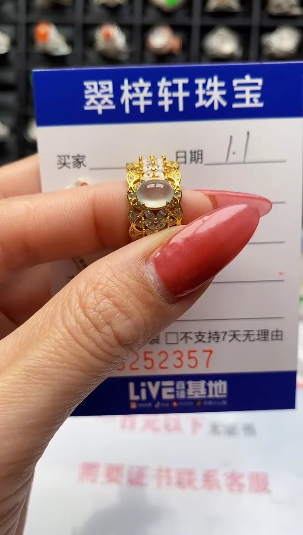 银S925镶嵌戒指翡翠2357