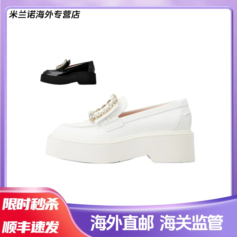 Roger Vivier罗杰薇薇亚RV厚底水钻方扣牛皮乐福鞋休闲鞋女款