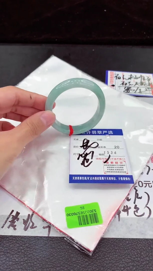 翡翠手镯未镶嵌11111111111111111