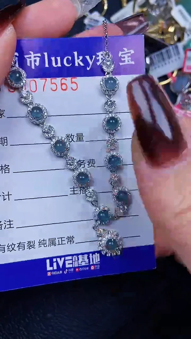 颈饰银S925镶嵌翡翠7565