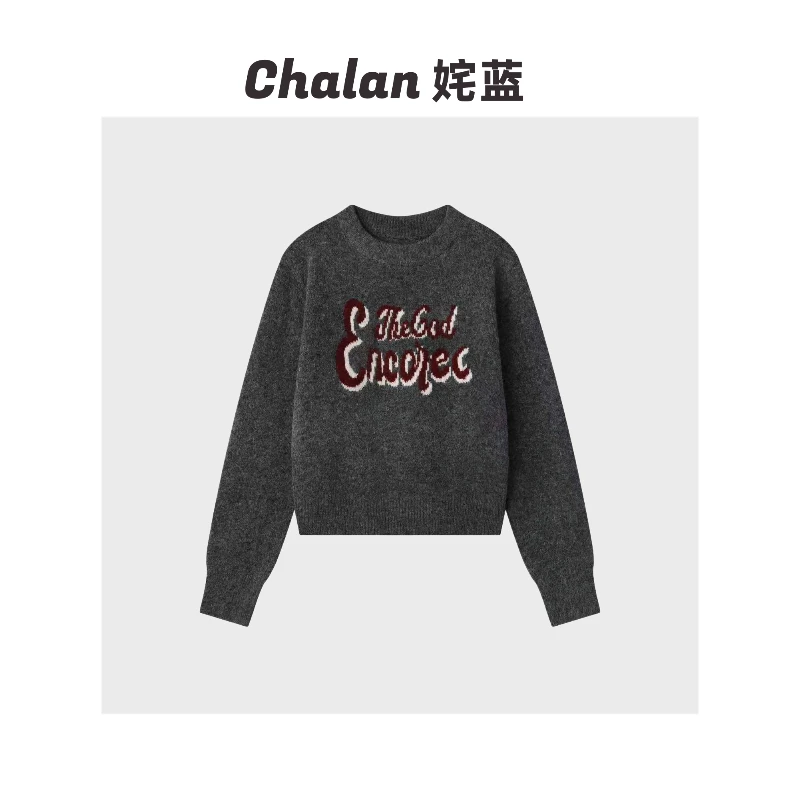 6537【马琦尧专属】Chalan姹蓝 秋冬慵懒风软糯字母百搭毛衣