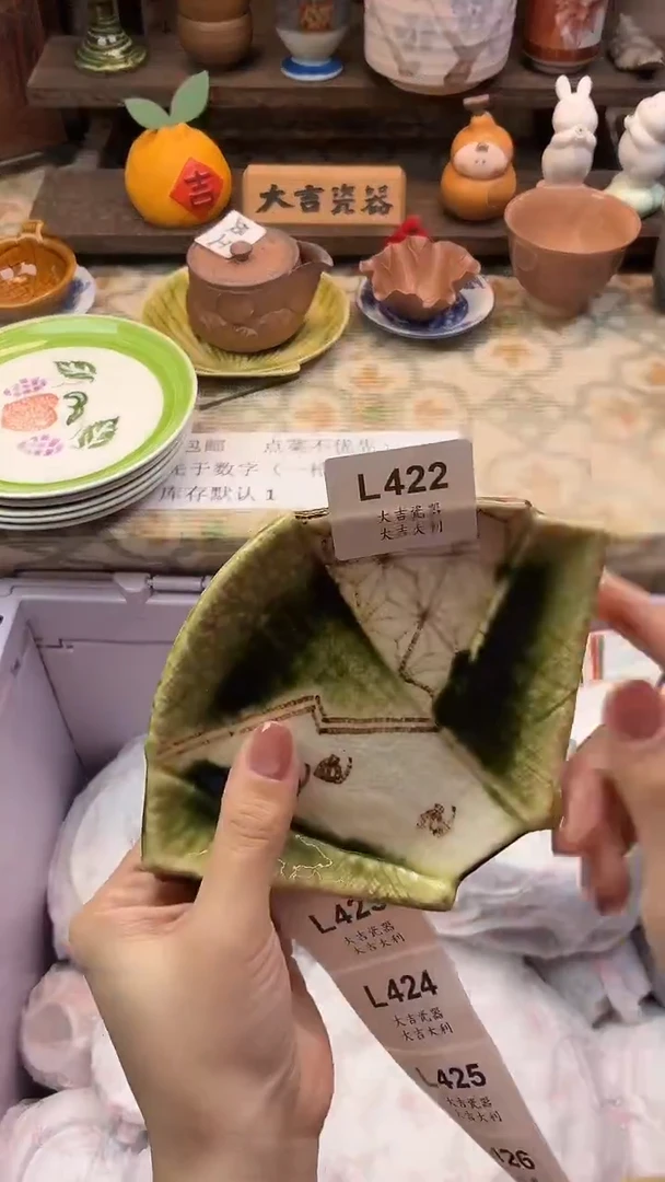 瓷器宁*   L422