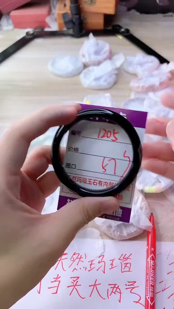 手镯玛瑙/玉髓未镶嵌1205