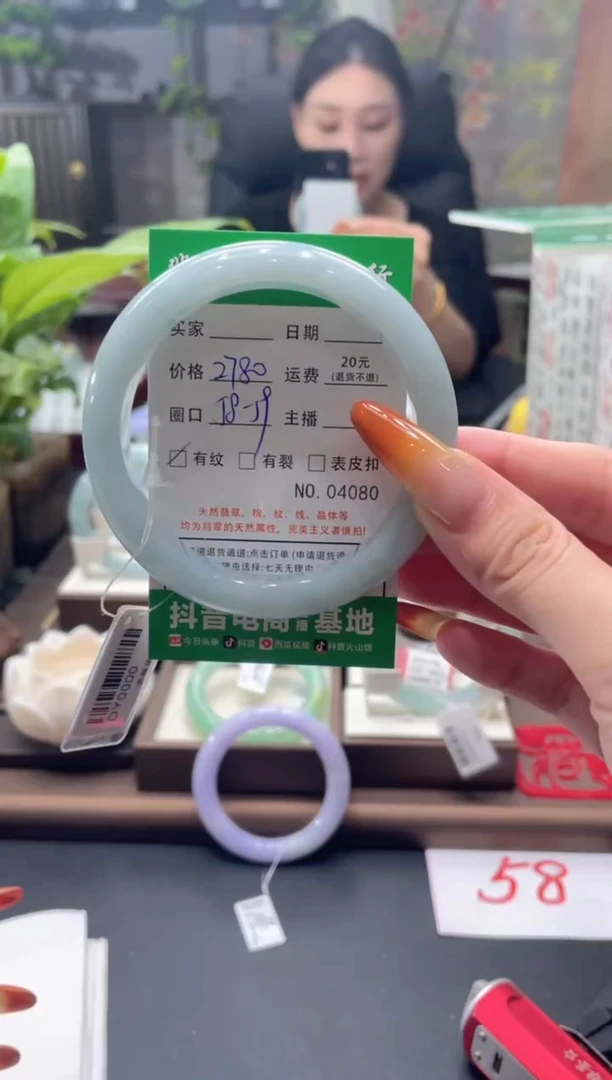 未镶嵌手镯翡翠4080****