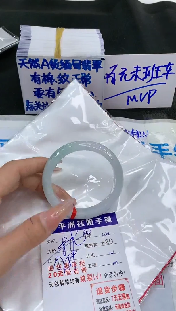 【闪购商品】翡翠手镯未镶嵌1111111111