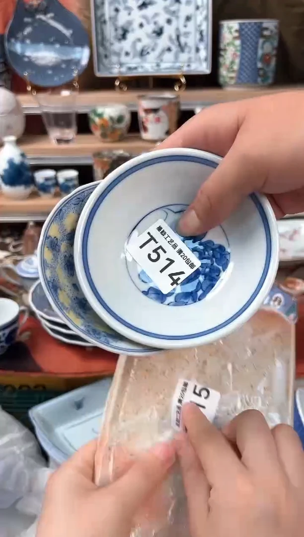 瓷片普***稿514T瓷器默认微瑕