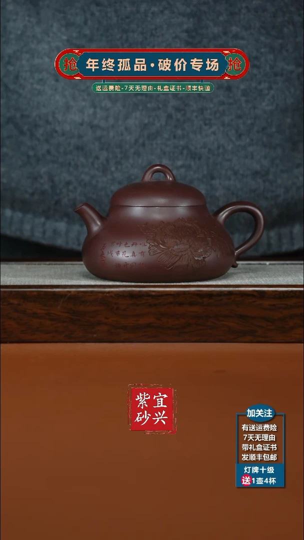 茶壶紫砂陈景明茄皮紫泥品茶悟道240cc