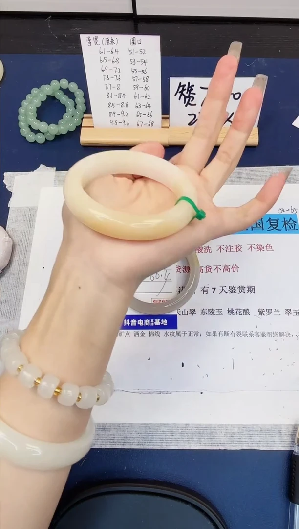 【闪购商品】石英质玉手镯未镶嵌18-财气镯-圈口56