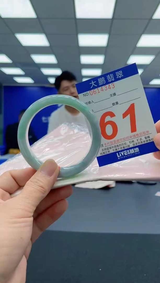 翡翠手镯未镶嵌AAAAAAAAA
