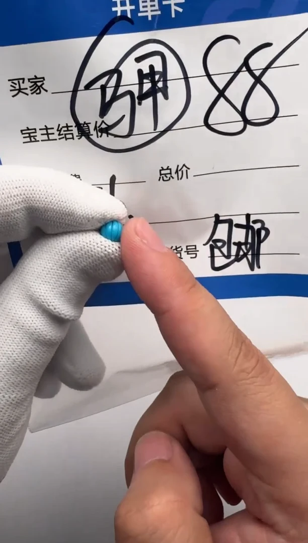 未镶嵌绿松石配饰配饰多样性发货