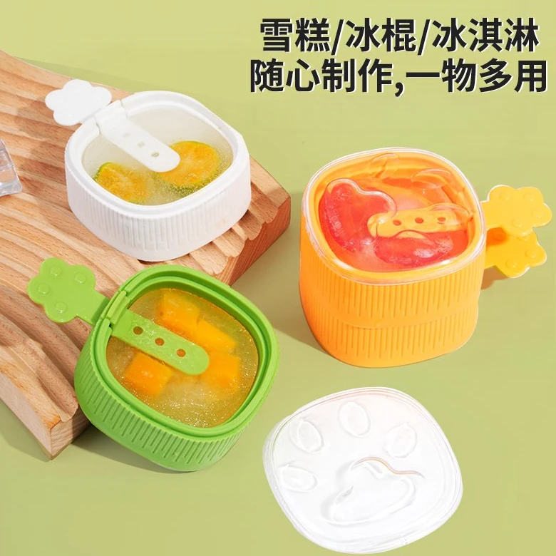 小鸭家用雪糕模具家用做冰冰冰淇淋冰糕冰块奶酪硅胶