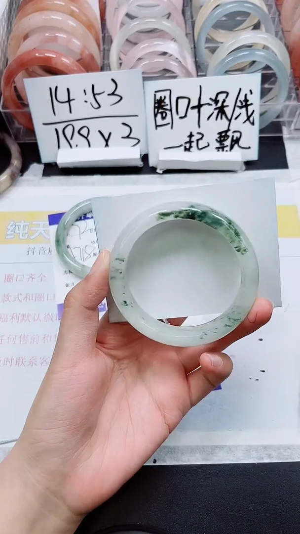 【闪购商品】石英质玉手镯未镶嵌S73-59/60