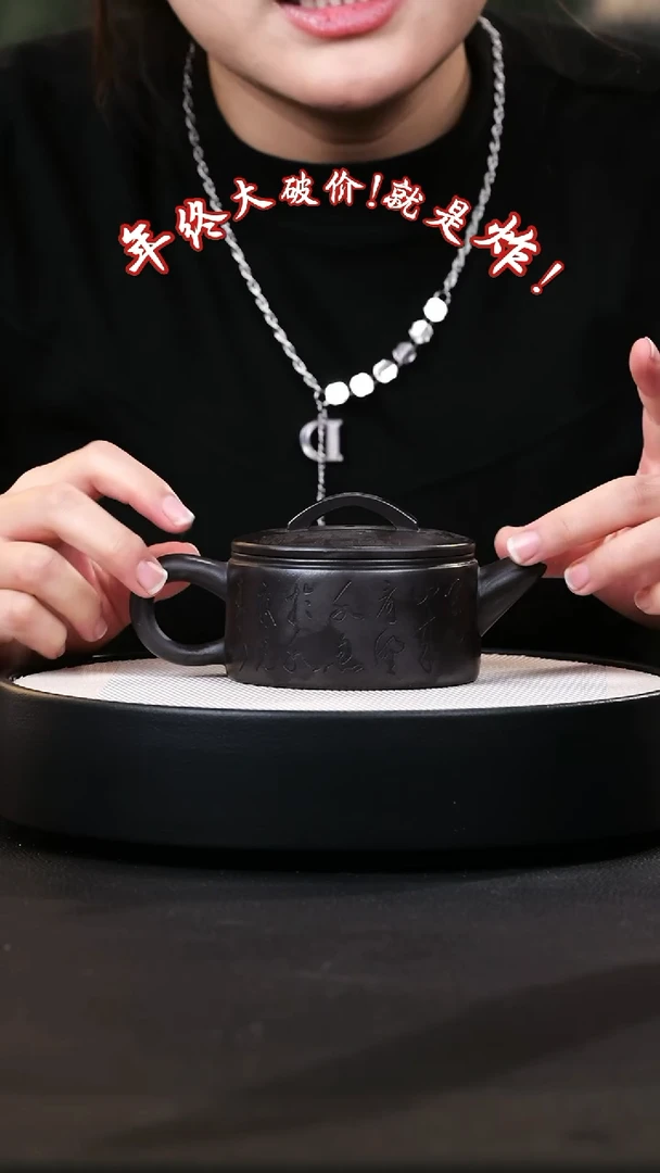 【闪购商品】紫砂茶壶紫砂茶壶5