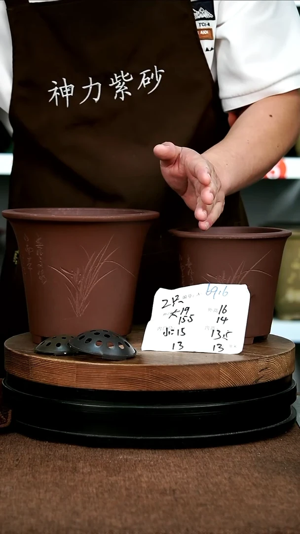 紫砂花盆花卉园艺6916