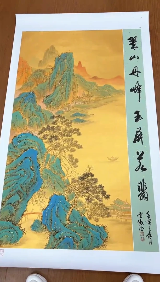 国画李雪傲-书法/绘画20