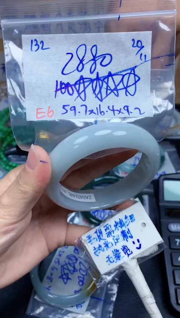 未镶嵌定制翡翠132毛货需精细抛光手镯拍一发一
