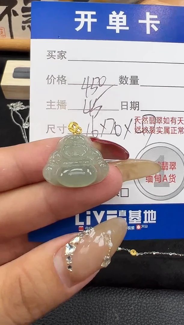 【闪购商品】翡翠吊坠(不含链)18K金镶嵌佛公