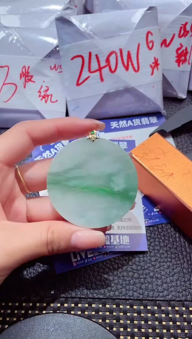 颈饰18K金镶嵌翡翠261