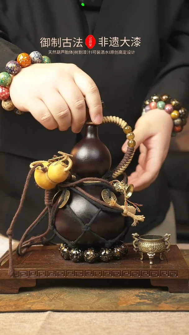 【闪购商品】a419大漆葫芦一物一拍记葫堂出品