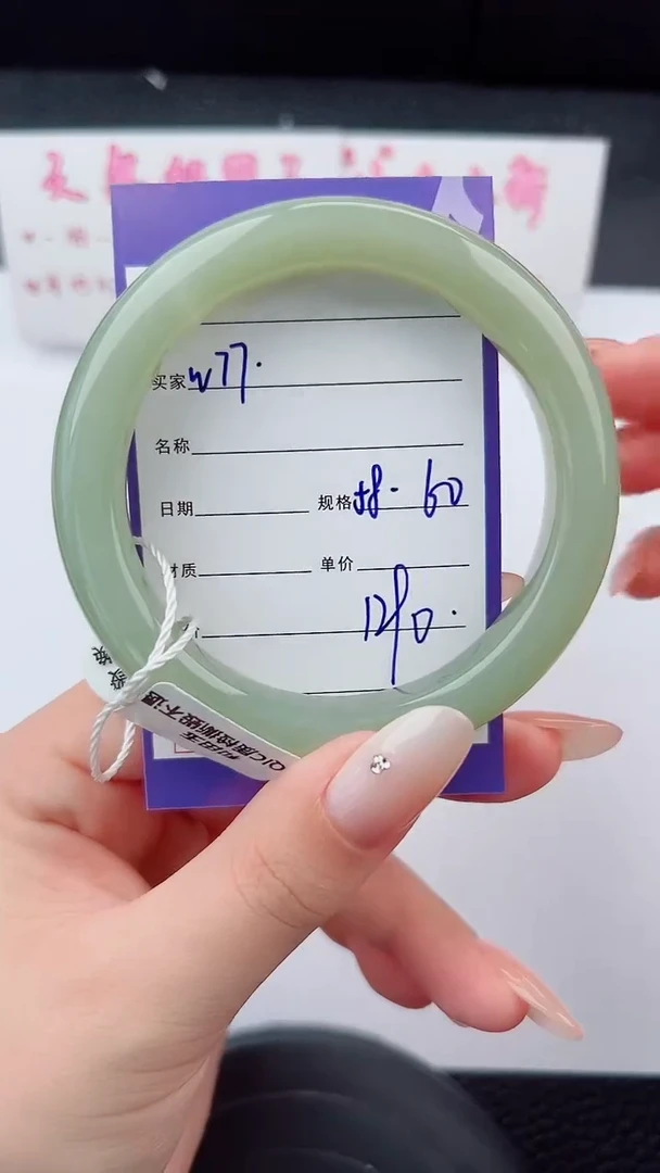 未镶嵌手镯和田玉77碎玉微色差T