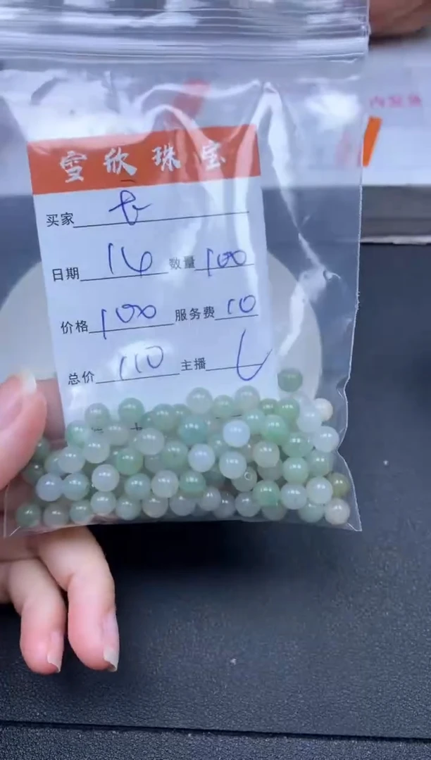 颈饰未镶嵌翡翠长***辰雪欣散珠定制diy