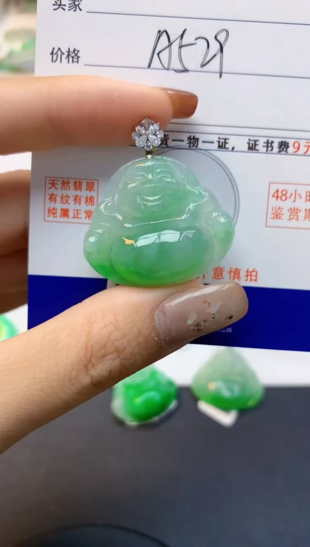 颈饰18K金镶嵌翡翠天然缅甸A货翡翠百元以上9元证书费自理
