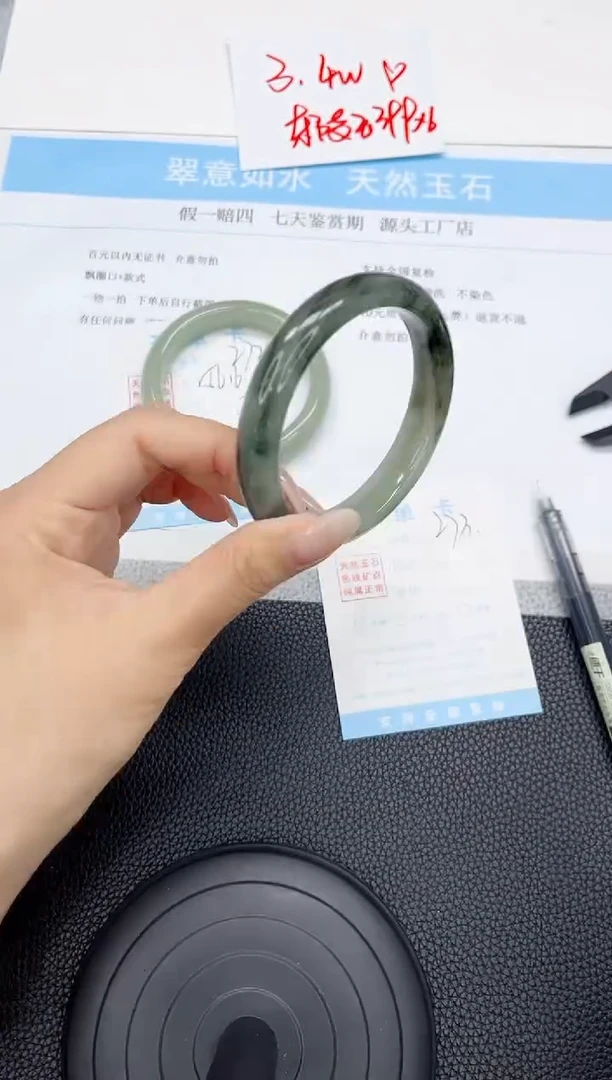 石英质玉手镯未镶嵌273-58.6