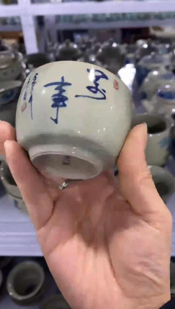 陶与茶具货茶具（轻轻微瑕，只有一单）