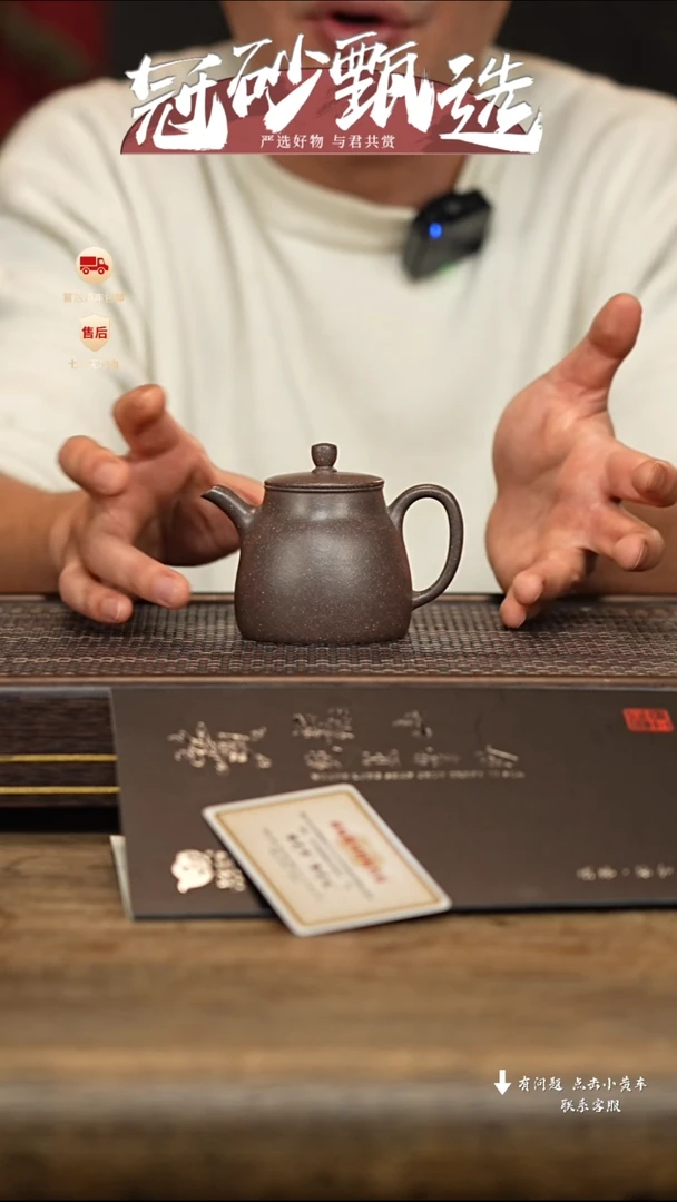 【闪购商品】紫砂茶壶冠砂甄选36