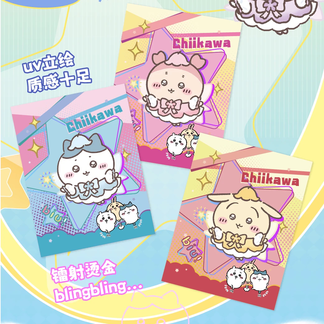 【强娶】 情书文创 chiikawa 撕撕乐 卡牌潮玩盲盒