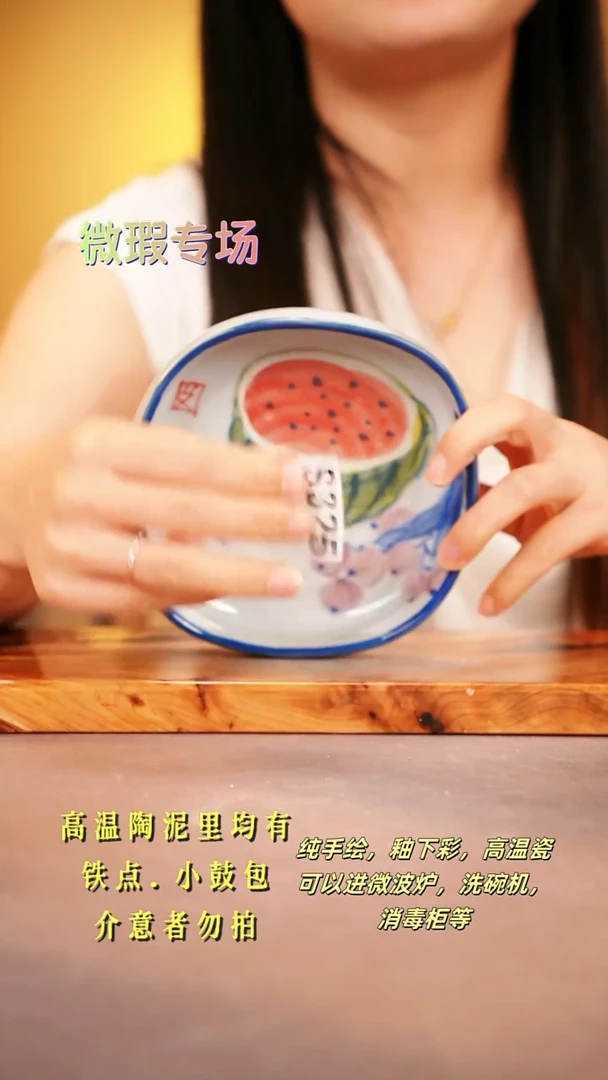其他WS325陶然集器瓷器