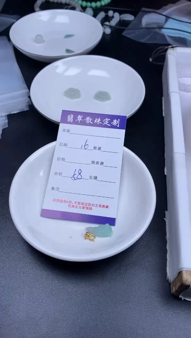 颈饰未镶嵌翡翠贞城散珠批发DIY编制