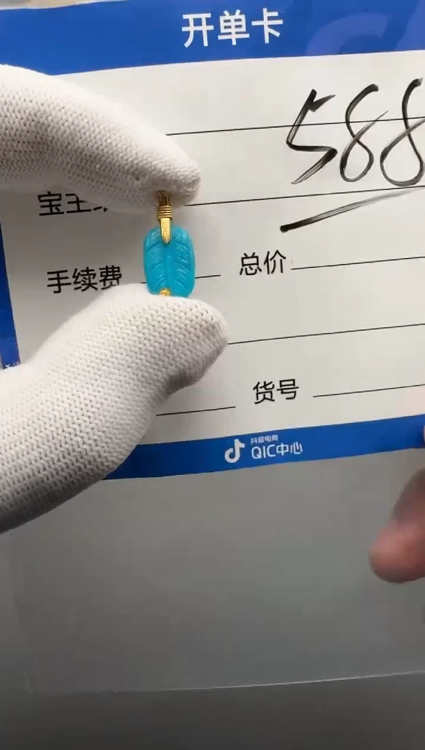 18K金镶嵌绿松石配饰配饰配饰多样性发货