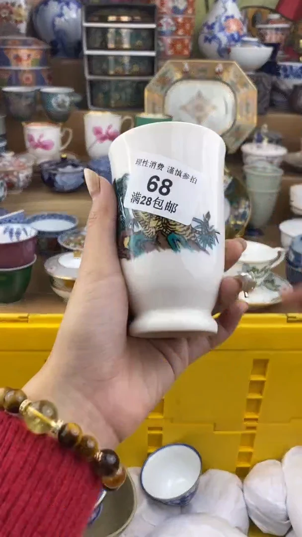 【闪购商品】杯瓷色工艺品品品品068