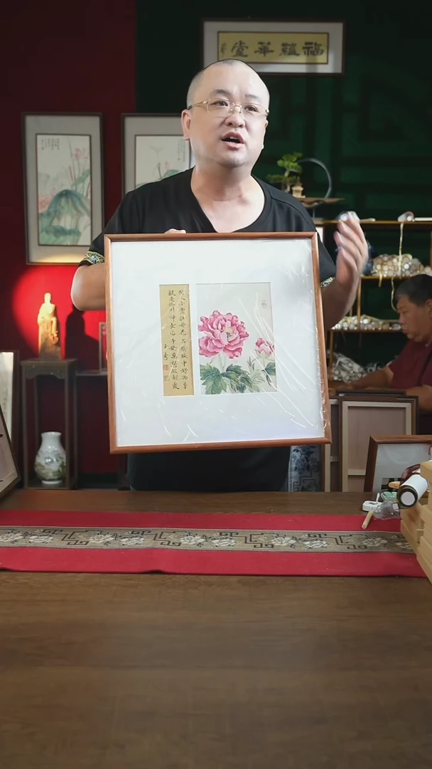 书法美****歌45*45画框牡丹工笔刘