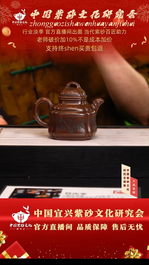 茶壶紫砂163号何 底槽清 280cc左右