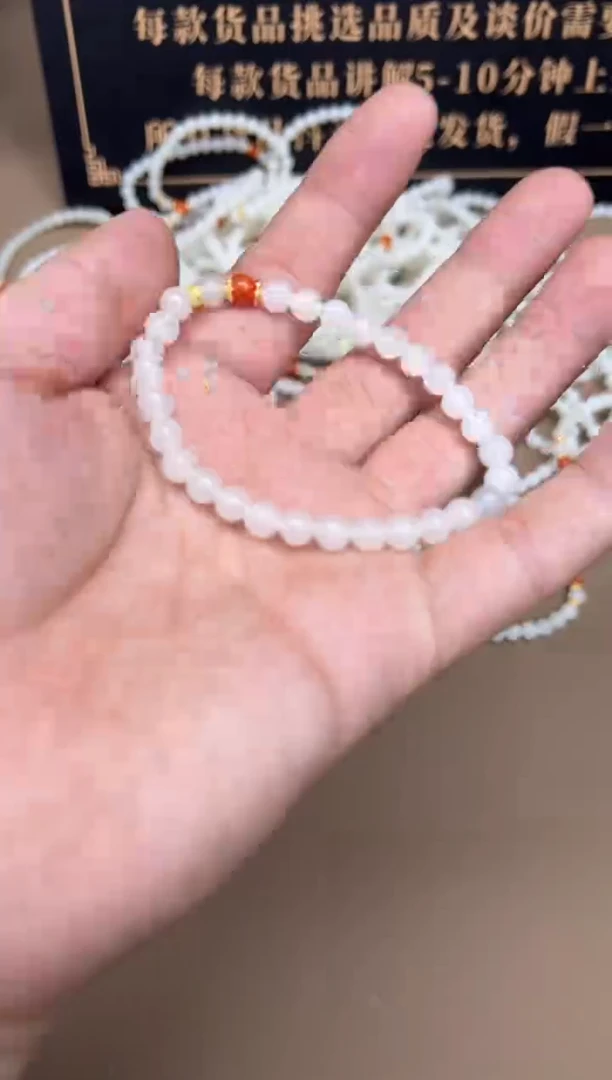 未镶嵌手串和田玉8876多样性发货拍一发一