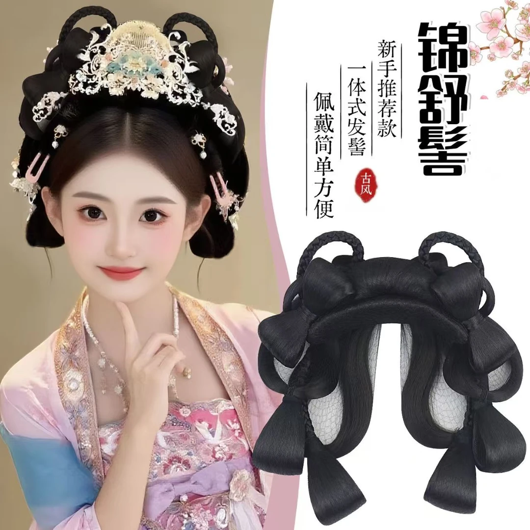 【锦舒髻】古装假发包