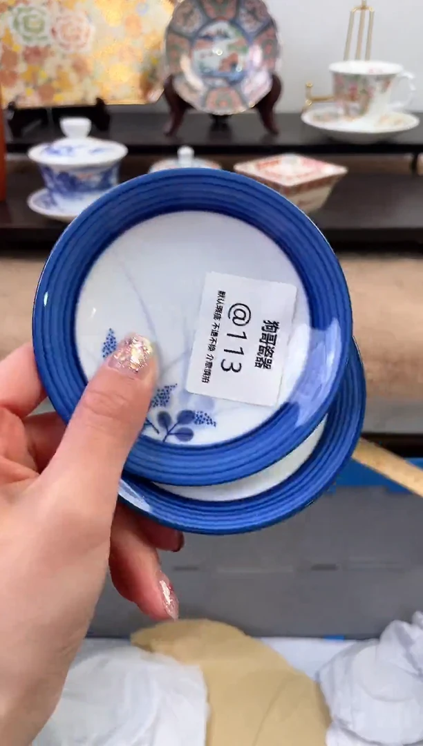 【闪购商品】瓷片113+2新号开播下单就包邮！！！