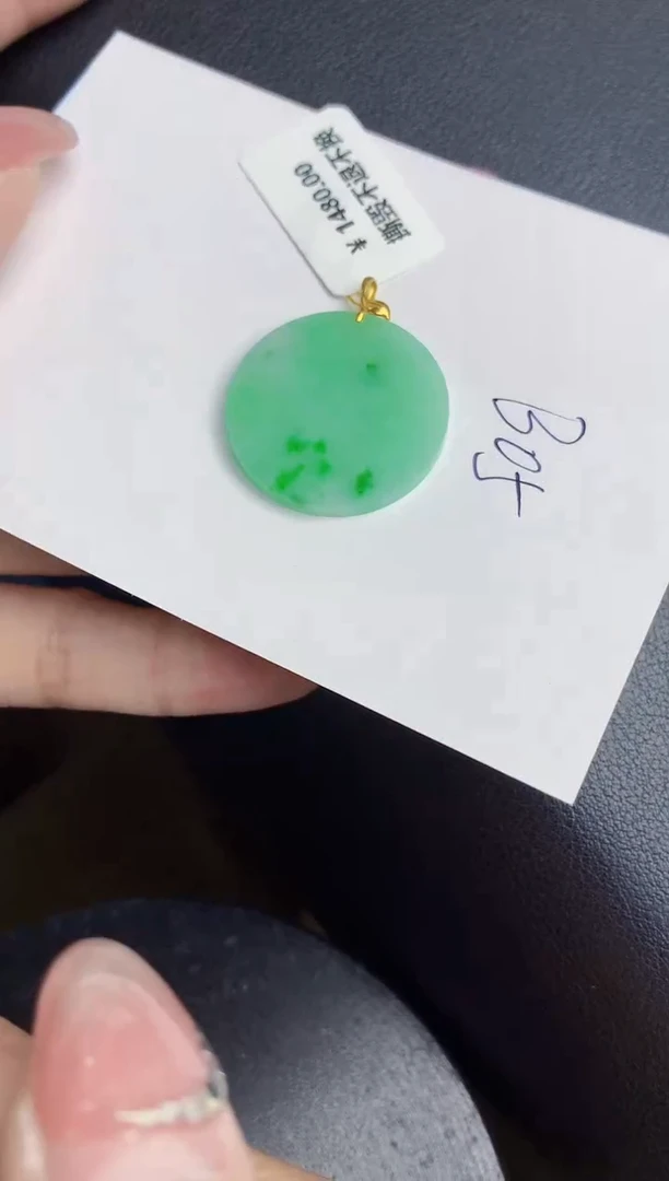 【闪购商品】翡翠颈饰18K金镶嵌000000000